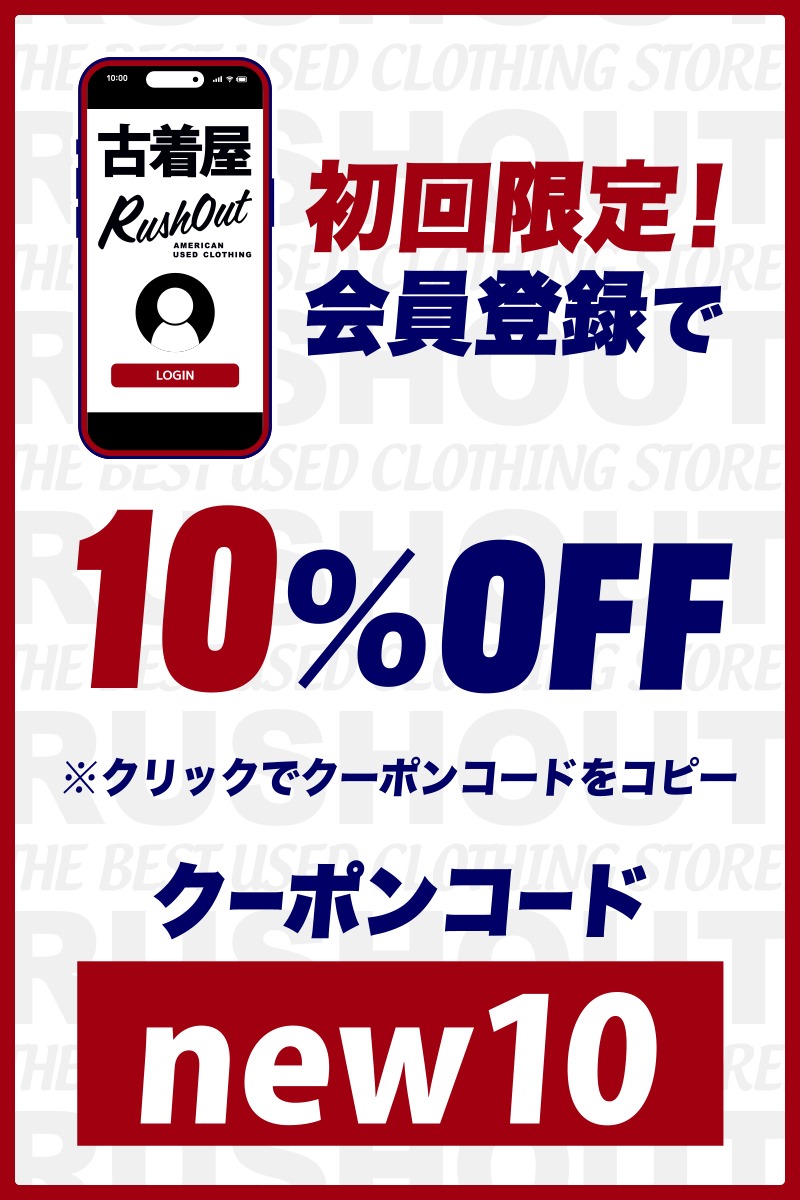 本物のバンドTシャツの見分け方｜タグ・コピーライト・プリント